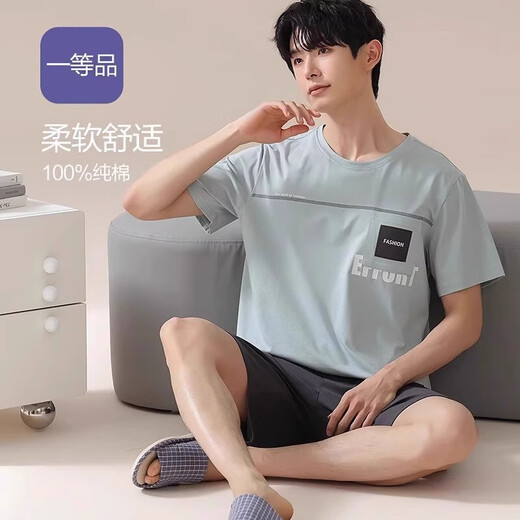 Pajama modal Coton de coton masculin Summer Shorts shorts doux pour la maison peut être porté à l'extérieur. 16763 3xl (recommandé 145-175jin [Jin est égal à 0,5 kg])