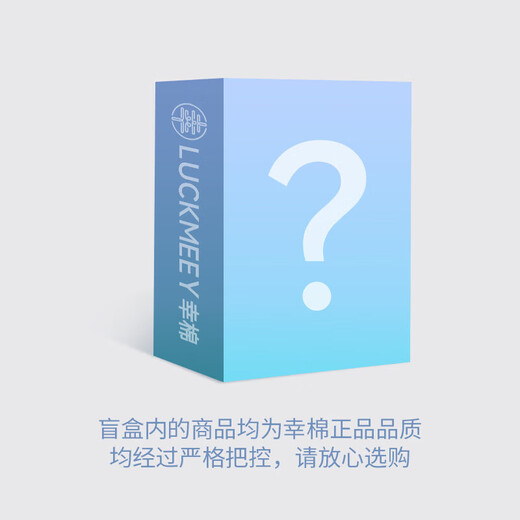 LUCKMEEY LUCKMEEY 2-piece blind box underwear for women without rims, traceless, small breasts look bigger and more comfortable, optional sizes 2 pieces, rim-free bra, random style and color M