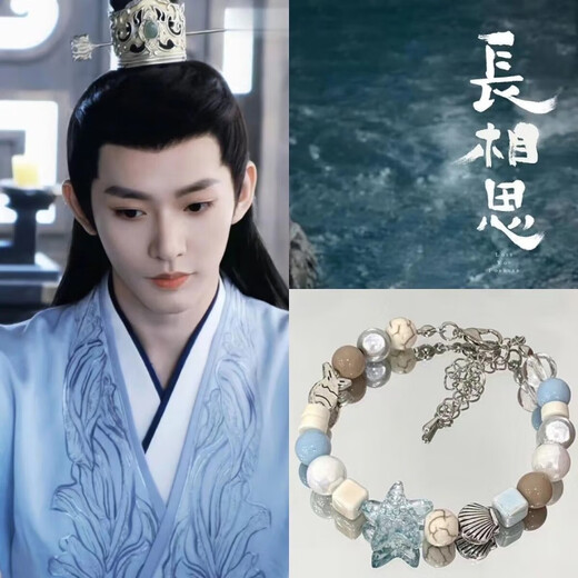 Zhuang Sheng Xiaomeng Mian Butterfly Desolate Niche Design Bands Temperament Handkerchief Summer New Bracelet 6173