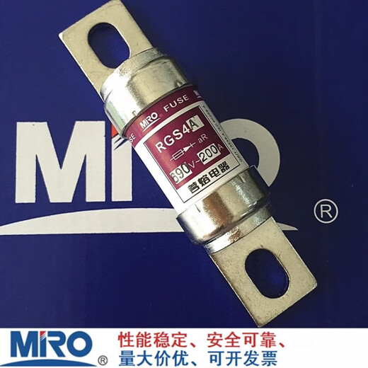 茗熔MRO RGS4A 690V 200A1160A150A140A130A125A100A快速熔断器 150A