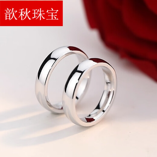 Xinqiu PT999 platinum ring for men and women, platinum couple ring, smooth simple plain circle engraving wedding ring, 5.87g 19# PT999 single
