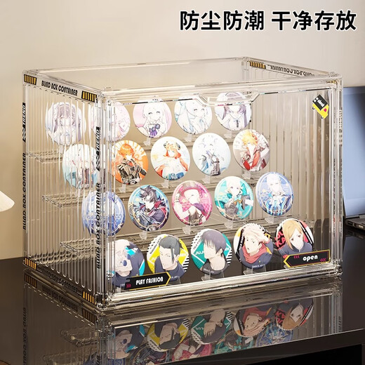 Namingbaji storage box stepped desktop display stand transparent acrylic millet animation peripheral badge stand large size - fully transparent can be placed in 3 layers