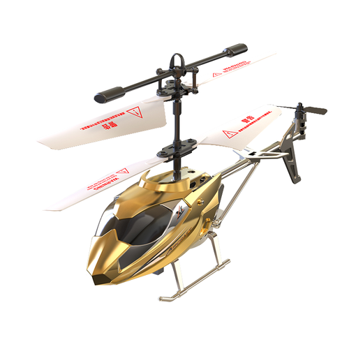GVT儿童遥控飞机耐摔无人机红外遥控直升机男生礼物飞行器益智玩具 土豪金