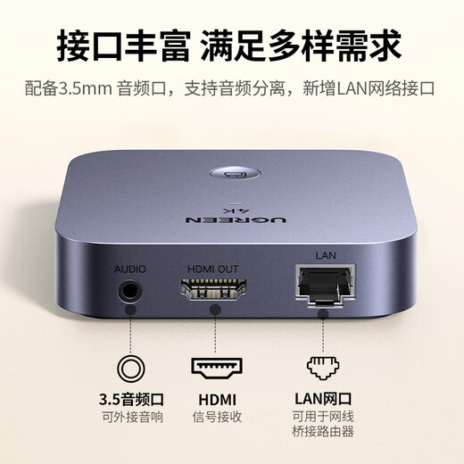Green Network Mobile Phone Wireless Projection 4K High-Definition Video Video HDMI Récepteur de transmission HDMI adapté à Apple, Huawei, Ordinateur de téléphone mobile Xiaomi connecté à TV Monitor Projecteur 25480