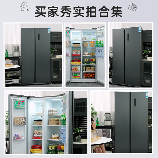 MeiLing Storage Refrigerator 532 liters two-door double-door household ultra-thin embedded large-capacity first-class energy efficiency air-cooled frost-free energy-saving state-subsidized refrigerator BCD-532WPCX Elegant Gray
