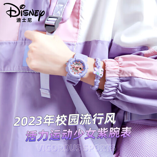 Disney (Disney) sports watch for girls, children, trendy waterproof junior high school girl ins style high school multifunctional electronic watch purple