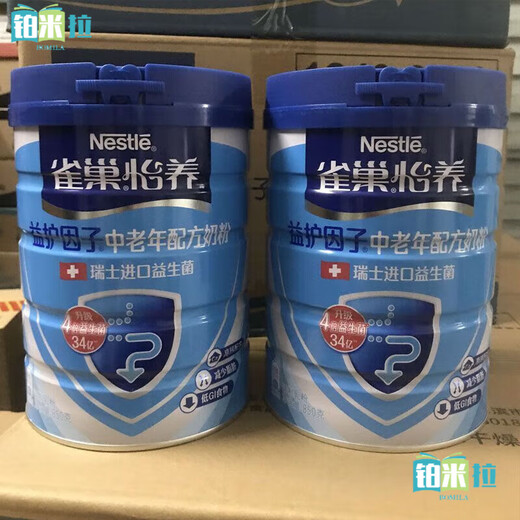 雀巢怡养益护因子中老年配方奶粉 高钙配方 减少脂肪 低GI食物 675g高蛋白*1罐