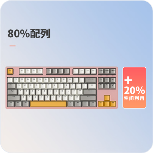ikbc keyboard mechanical keyboard wireless cherry axis cherry gaming keyboard blue axis red axis e-sports keyboard 87 key computer keyboard notebook external keyboard W200 water jade lemon wireless 2.4G87 key red axis