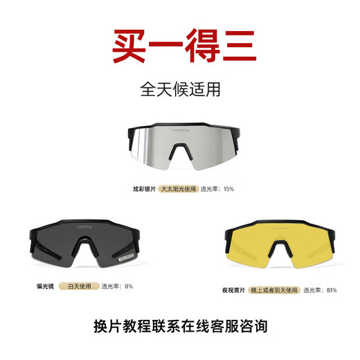 Vozapow Wosa Wanderer Bergsteigen Brille Outdoor Sport Radfahren Schneebereich Windschutz Sandwurm Sununglasse Brille polarisiert