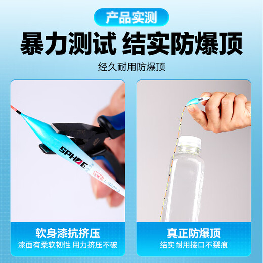 Xiaofengxian float 6-piece day and night combination set with bold tail, eye-catching floating bite hook, color changing, highly sensitive wild fishing comprehensive