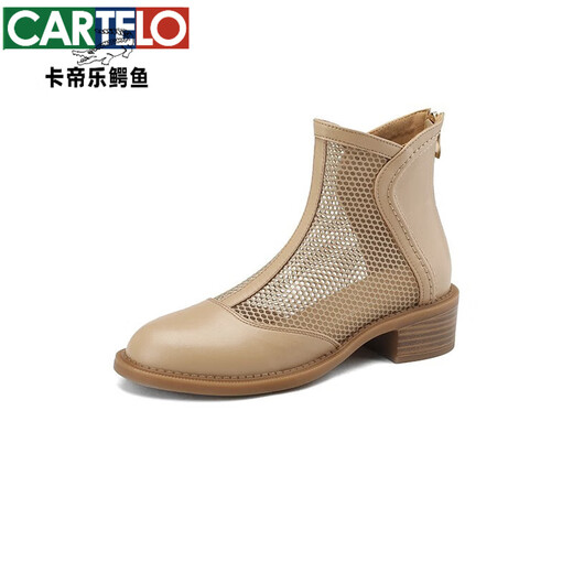 卡帝乐鳄鱼（CARTELO）真皮马丁靴女2025夏季新款透气网纱镂空凉靴粗跟凉鞋中跟大码网靴 杏色 38
