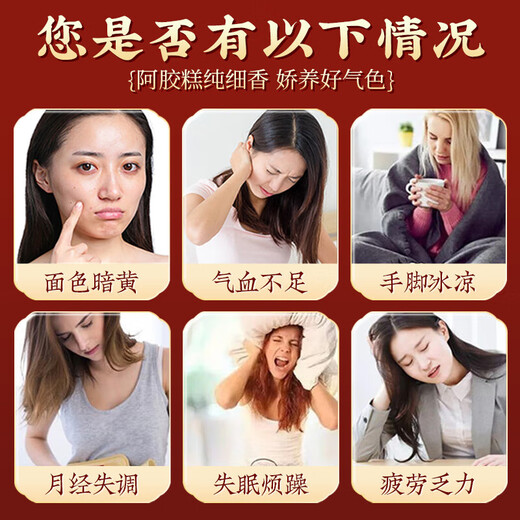 Yixintang donkey-hide gelatin film 31.25g/a box donkey-hide gelatin film for girlfriends, mothers and elders during festivals, postpartum anemia supplements, pure donkey skin Ajiao films, Ajiao independent packaging
