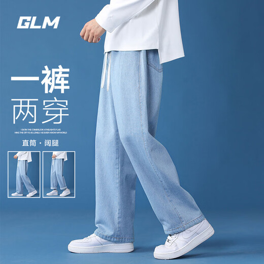 GLM jeans men's autumn and winter loose straight pants men's trendy and versatile American casual wide-leg trousers light blue XL