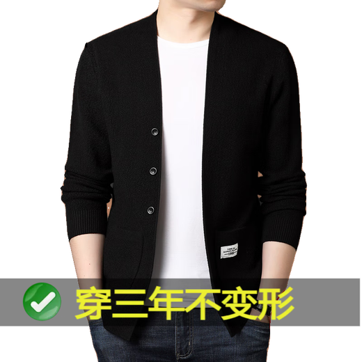Pierre Cardin 100% Pure Wool Cardigan Knitted Cardigan Wool Jacket Men's 2025 Autumn and Winter Casual Fashion Jacket Men's Trend K1610-Black 165/M Recommended 90-120Jin Jin equals 0.5 kg
