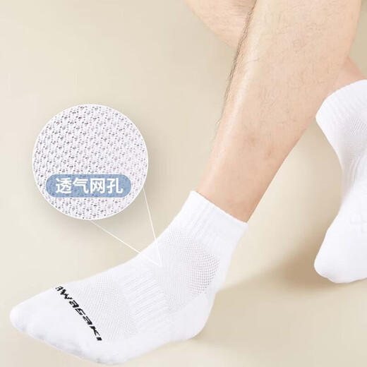 Kawasaki Kawasaki Badminton Socks Men's Towel Soled Sports Socks 6323 (Three Pairs) White One Size
