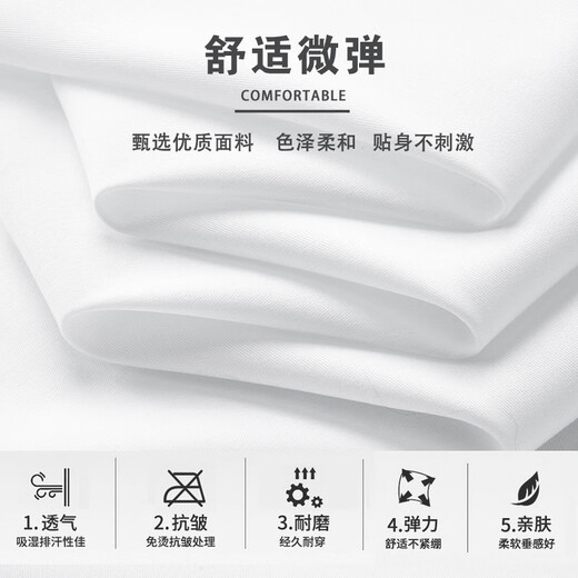 Walker Shop长袖衬衫男轻奢侈高端欧货白天鹅烫钻士修身休闲免烫时尚个性衬衣 白色526 XL