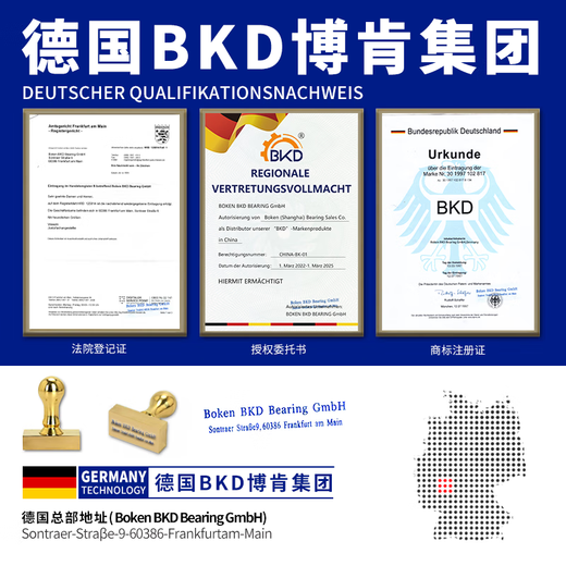山头林村德国BKD进口微型迷你小轴承型号大全滑板轮滑儿童童车轴承P5级高 内3外8厚4[P5级]693-ZZ铁盖