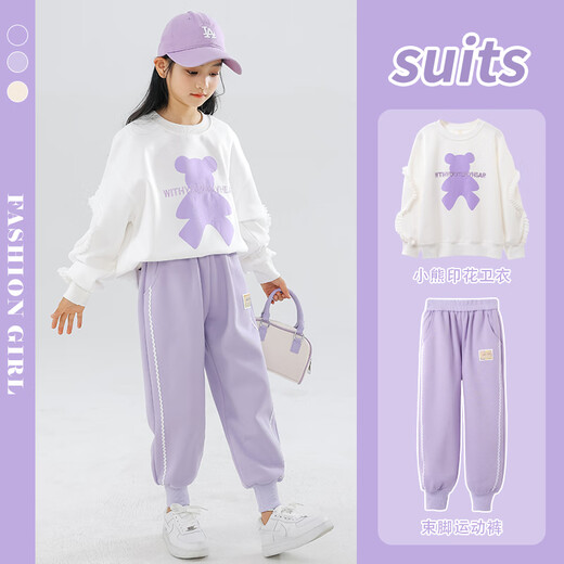Yoyo one (Yoyo one) girls suit autumn clothes new style children's fashionable sweatshirt girls casual children's clothing sports spring and autumn 10 years old 4882 white + 16186 purple (spring and autumn style) 140cm