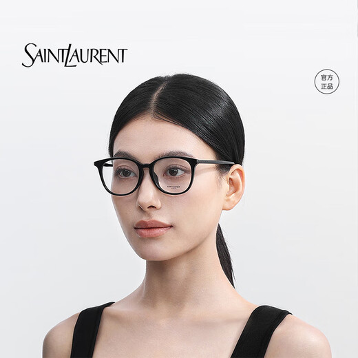 Saint Laurent [JD Outlet] Saint Laurent YSL Optical Brille für Männer und Frauen Katzenaugen-Auge professionell mit Myopia-Brille SL724/F-001