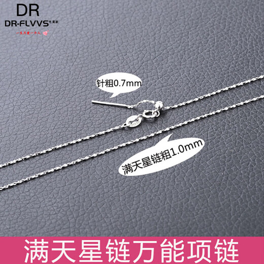 Love platinum platinum universal chain plain chain Pt950 platinum necklace women's sweater gypsophila 45 cm