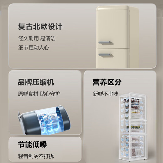 CHIGO first-level energy efficiency new European retro mini double-door refrigerator low energy consumption silent household small refrigerator living room rental dormitory moisture-proof refrigeration freezing energy saving 92 retro white single refrigeration only about one kilowatt hour in three days + light energy saving