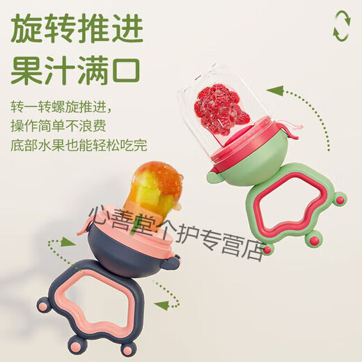 Selected baby bite bag, fruit and vegetable happy eating, fruit pacifier, food supplement bag, baby soothing teether, molar stick, Will Green--advance style, 3 nets, 1 pack