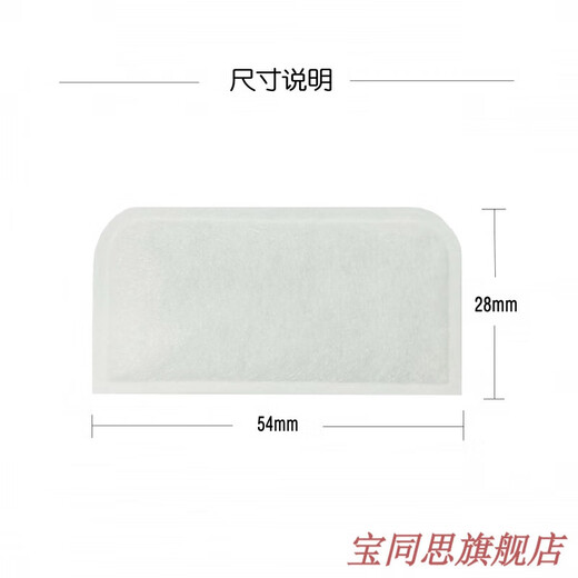 Yuyue Ventilatorfilter Baumwolle YH420/450/820/825 Filter nicht originaler Druckkanten-Einwegfilter 6 Stück im Inland hergestellt