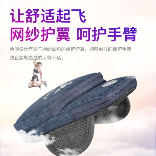 MIEHONE running mobile phone arm bag outdoor mobile phone bag men's and women's universal arm strap sports mobile phone arm sleeve wrist black dragon dance cloth style