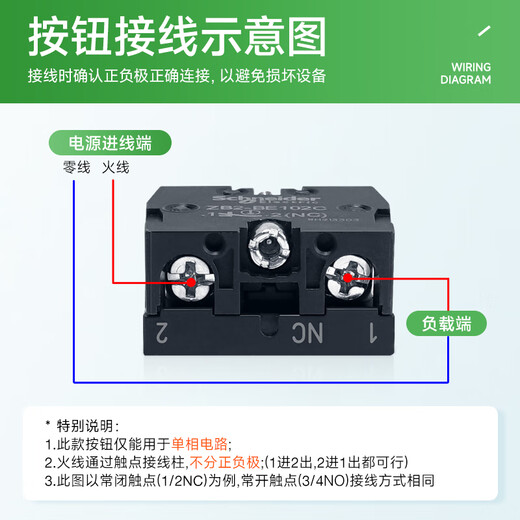 Schneider Electric knob switch two-speed self-locking XB2BD21C two-position selector switch 1 normally open 22mm metal head brand authorization