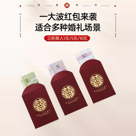 Special large, medium and small size set for wedding red envelopes with the word 