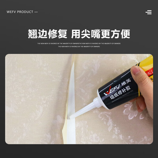 VIVO WEFV Fondo de pantalla Plave Papel Papel Papel Repare Glutinoso Glutinoso Gluting Glue Muro de pelaje Especial pelado y reparación de reparación de hogar