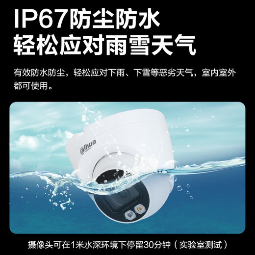 Dahua Camera Dahua 5 millones de doble luz nocturna a todo color Audio y grabación de videos Máquina de monitoreo Home Interior y al aire libre DH-IPC-HDW1530V-A-AL-2.8 mm