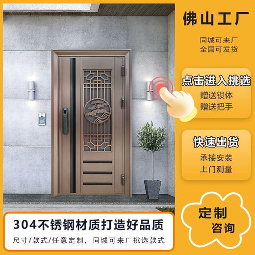 Qinkai customized 304 stainless steel double-door Korean door single-door home villa security door ventilated glass entry door style 3 (customized - intention fee) 304 stainless steel (from 1680/square meter)