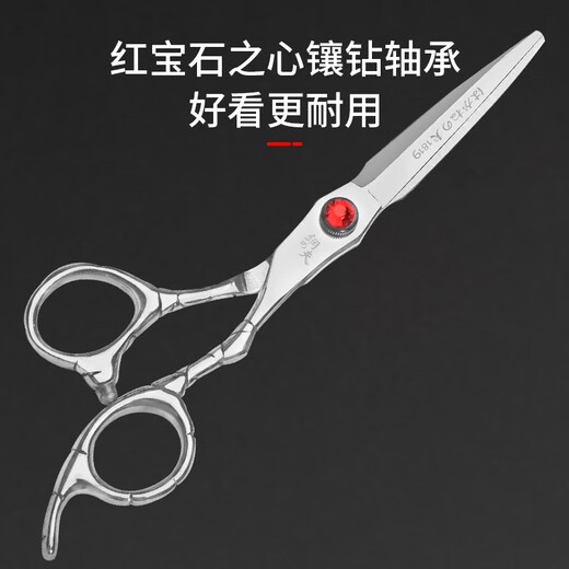 鋼夫钢夫专业理发剪刀美发剪平剪牙剪刘海剪发廊发型师打薄剪工具套装 6寸平剪+V齿牙剪去发量20至25