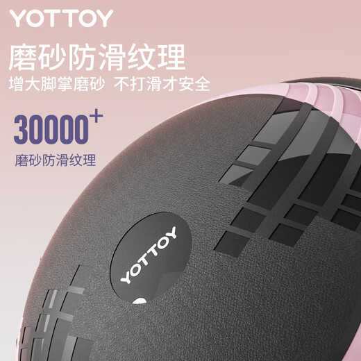 Yottoy Wave Speed Ball Semi-circular Balance Ball Thickened Explosion-proof Yoga Fitness Ball Men's and Women's Pilates Foot Hemisphere - Black Pink