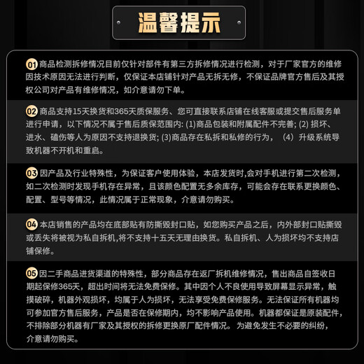 小米 红米Note12 Note12pro Note12pro+ 5G二手手机OIS光学防抖 95新 镜瓷白 note12 6+128GB 99新