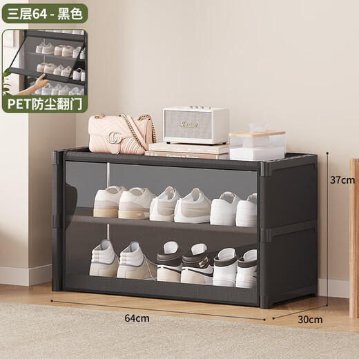 Epson simple shoe cabinet for home entrance to living room dustproof transparent small apartment large capacity storage shoe rack black 9 layers 60