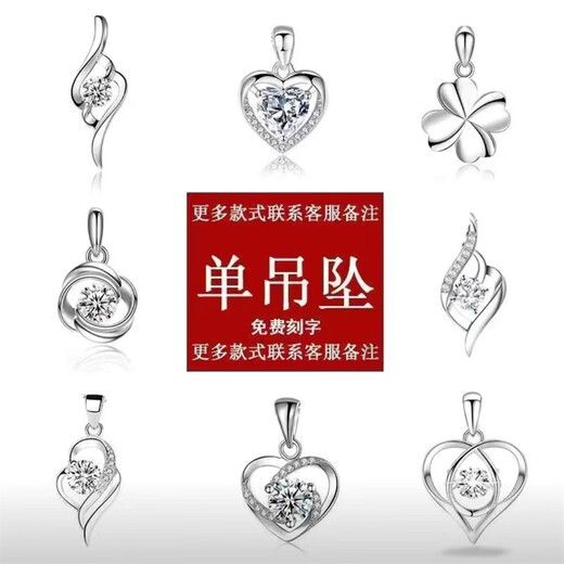 CEENIU Fat Donglai same style pt950 platinum pendant without chain women's necklace single pendant single 18kl white gold clavicle chain Lucky you white diamond