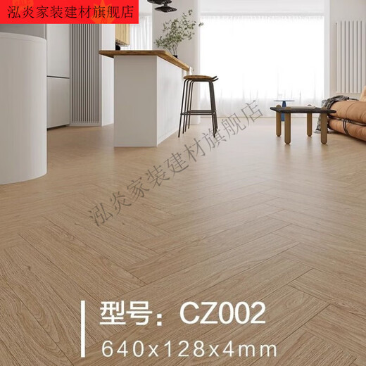 XMSJSPC Stone Lock Lock Font Font Font Fish Fish Pish Pish Piso impermeable de cuero Cristal de piedra R9901 metros