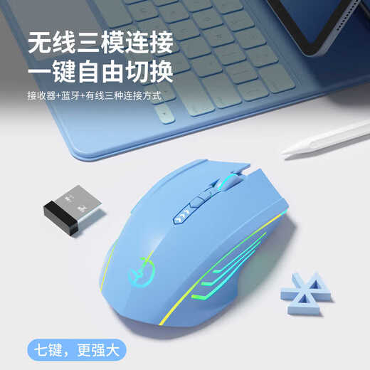通天剑圣M800三模蓝牙无线鼠标屏显编程充电静音游戏电竞办公平板笔记本台式电脑男女通用 电镀紫-电显-宏编程-RGB灯效-12000DPI