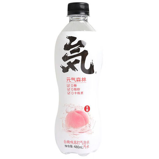 Yuanqi Forest Sparkling Water 480ml 5 bottles whole box wholesale summer drinks fruity drinks internet celebrity snacks random 2-3 flavors mixed and matched 5 bottles