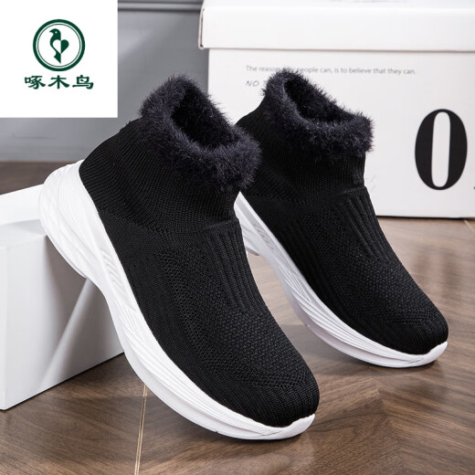 Los nuevos 34 Woodpecker son calcetines de altura interna de un punto de carpeta de carpintería, calcetines elásticos que mejoran, zapatillas de zapatillas de zapatilla alta para mujeres 313233 Zapatos de un solo solo negro A686 zapatos de algodón A686 ALIGHTACHING 38