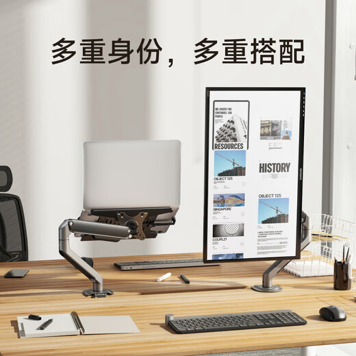 北弧笔记本电脑支架机械臂桌面显示器悬空伸缩升降免打孔增高托架 畅销款适用12173英寸笔记本