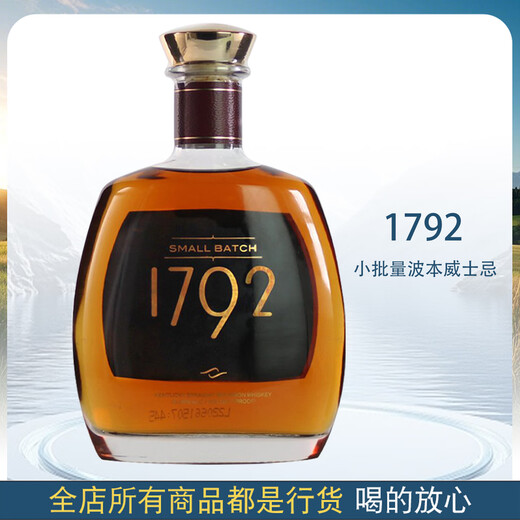 Suntory Mark Bourbon Whiskey Bourbon Wine American Maker's Mark Bourbon Licensed 1792 Richmond