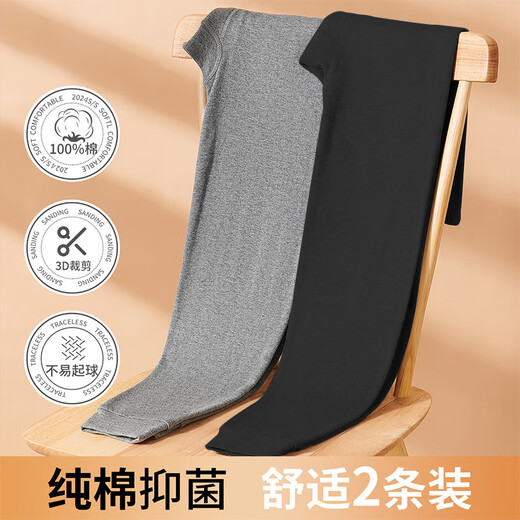 Langsha 2 pairs of autumn pants men 100% pure cotton antibacterial spring warm pants men heating cotton wool pants thin autumn clothes autumn pants