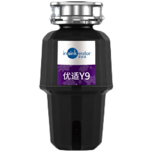 InSinkErator Y9 Food Waste Disposer Y9 Youshi Package Installation Package Warranty Full Set of Original Accessories