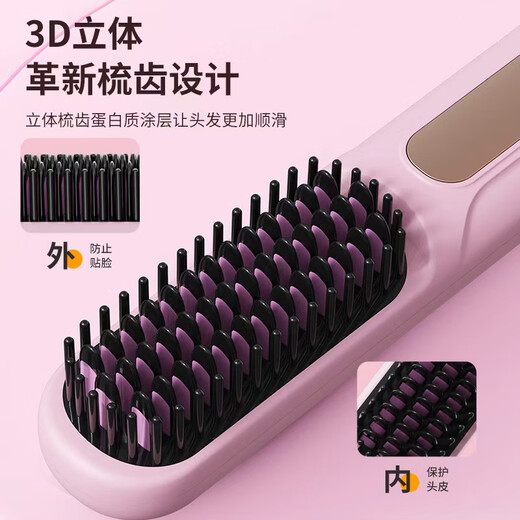 Cordless hair straightening comb Mijia Xiaomi flat fluffy straightening curling wand TYMO flat for high skull mini portable hair styling comb negative ion hair care straightening wand fully equipped with three generations of digital display - Sakura powder negative ion hair care + digital display screen