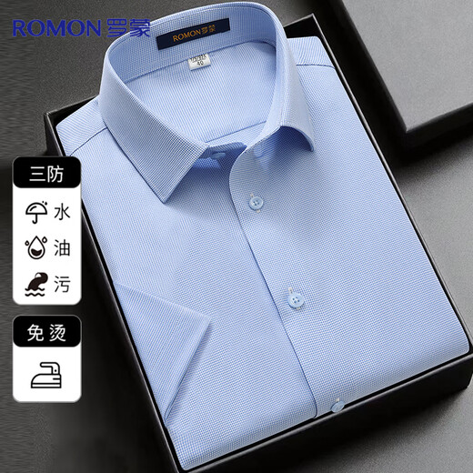 Romon [Drei-Proof] Anti-Wärme und Anti-Falten-Kurzärmel-Hemd für Männer im Sommer Casual Business Workwear Formales Top-Shirt für Männer