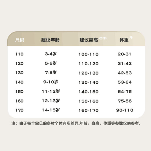 Catman Children's Autumn Clothes and Autumn Pants Girls' Wool Silk Autumn and Winter Sweaters and Pants for Middle and Older Girls Thermal Underwear Set 10A Antibacterial Cashmere Silk Heat Storage Cherry Blossom Pink 160 (Recommended 150-160cm, 75-90 Jin Jin equals 0.5 kg)