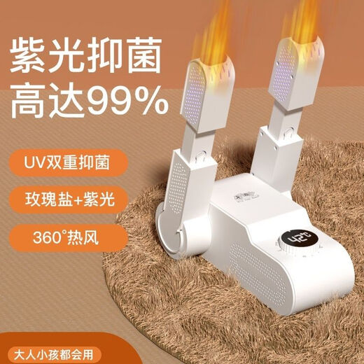 Xiaomi Buyi shoe drying artifact universal drying timer dormitory household purple light sterilization, anti-inflammatory and deodorizer fully automatic shoe dryer shoe dryer extension cord only cord one year replacement only replacement without repair